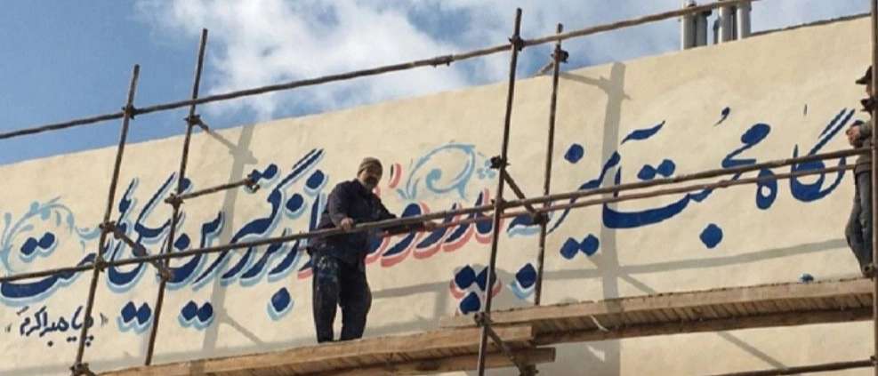 مشاهده نمونه کارها