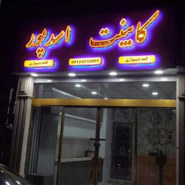 1717233120375.webp