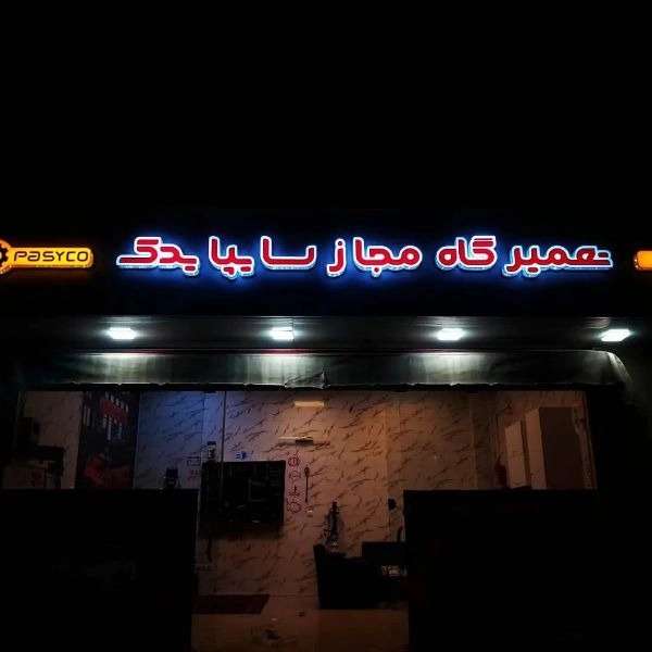 1717233136887.webp