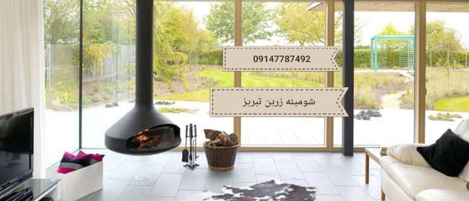 انواع شومینه های معلق