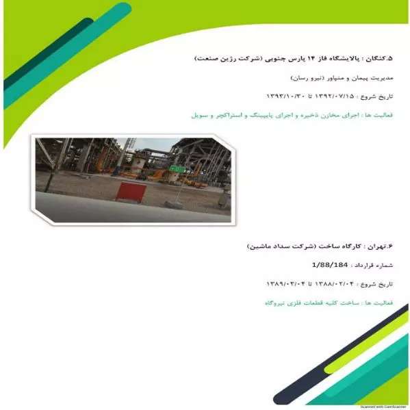 1718272164803.webp