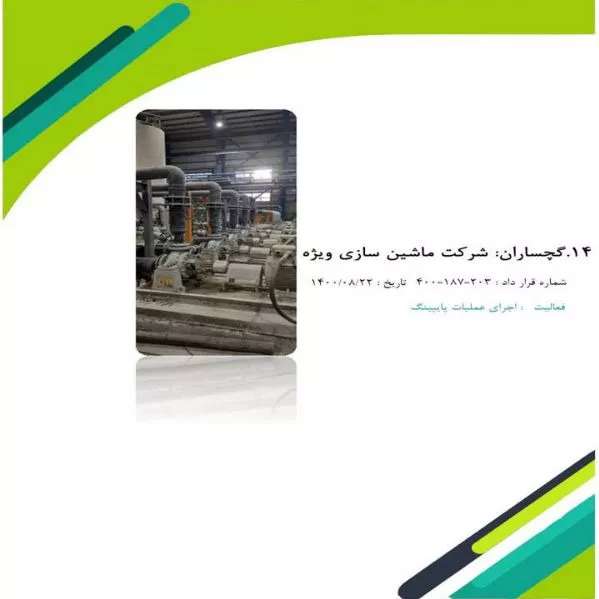 1718272215447.webp