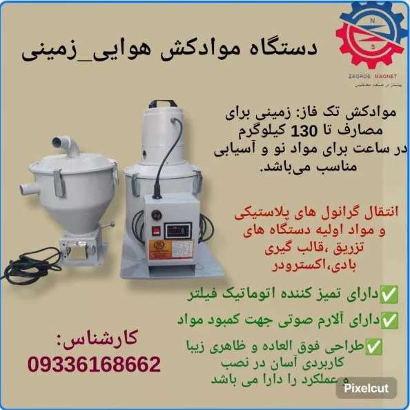 1718693394554.webp