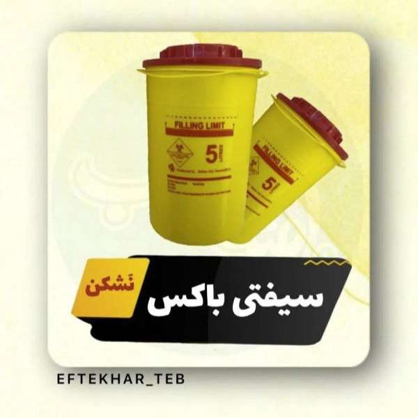 1718709125264.webp