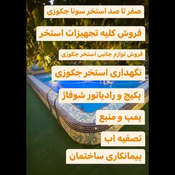 1724660643647.webp