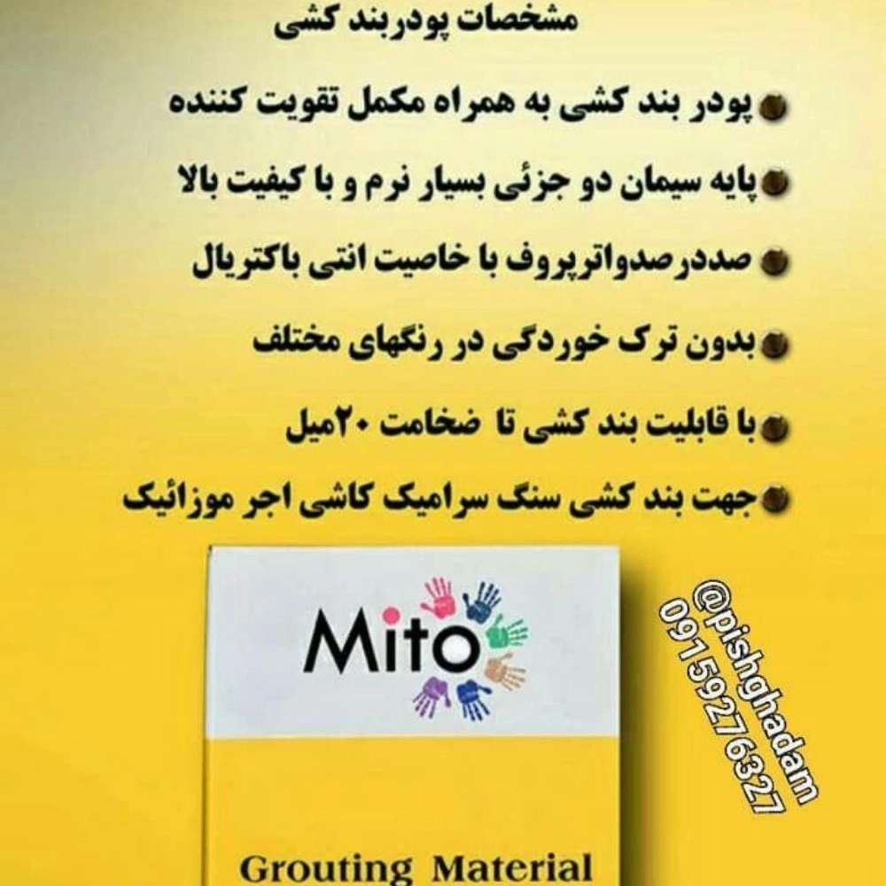 1726308124926.webp