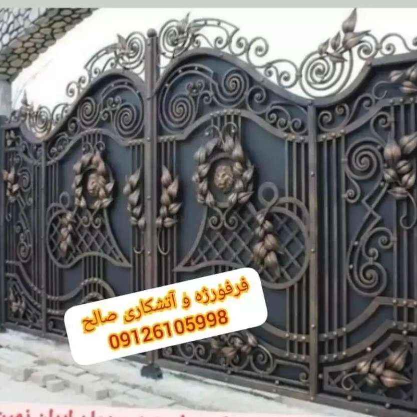 1727336745514.webp