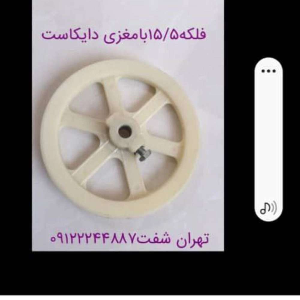 1727935136021.webp
