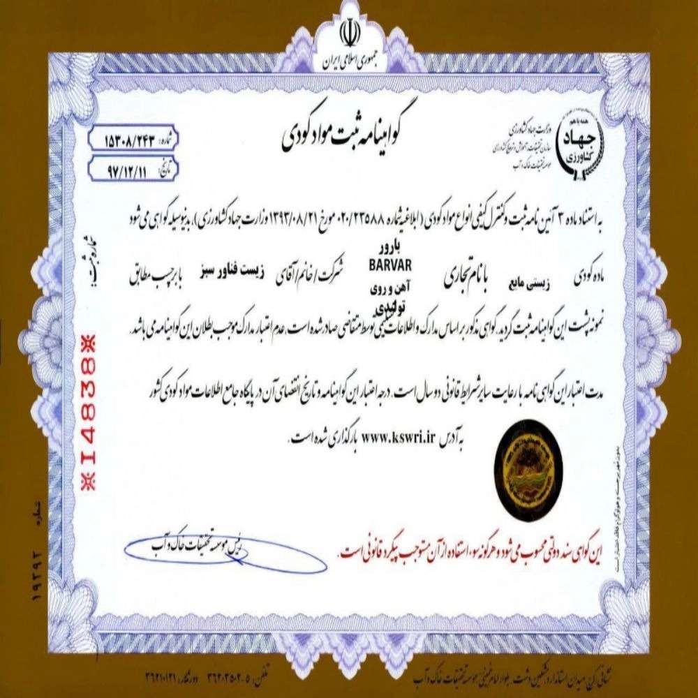 1732944969828.webp