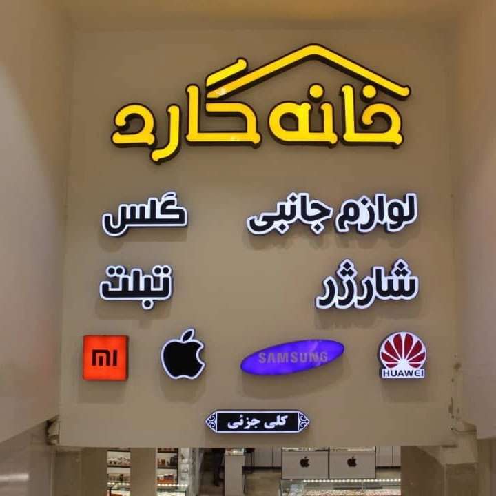 1735043730837.webp