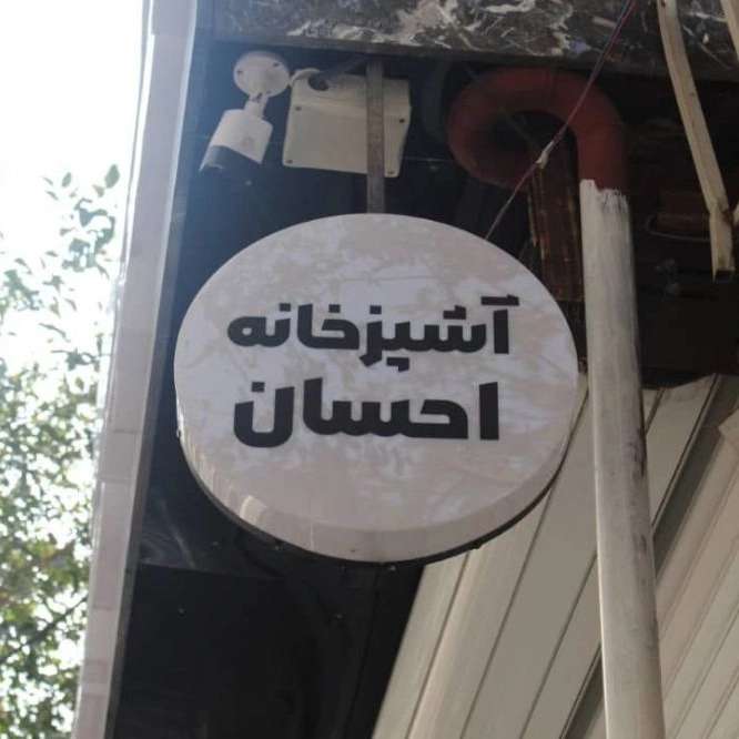 1735103278192.webp