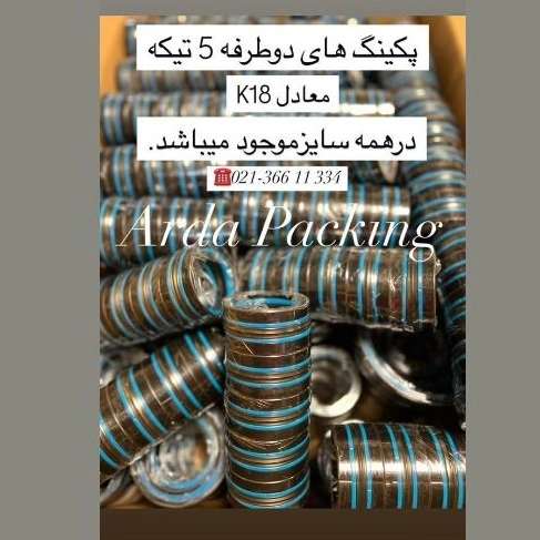 1735712707888.webp