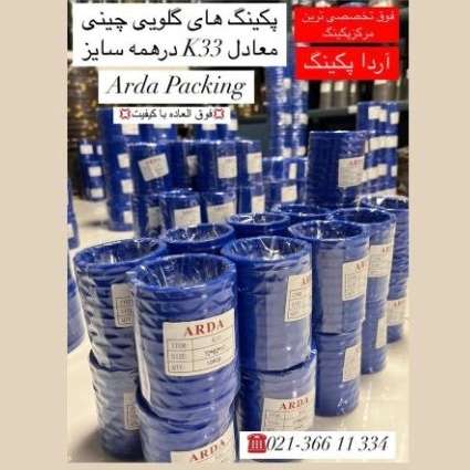 1735712798668.webp