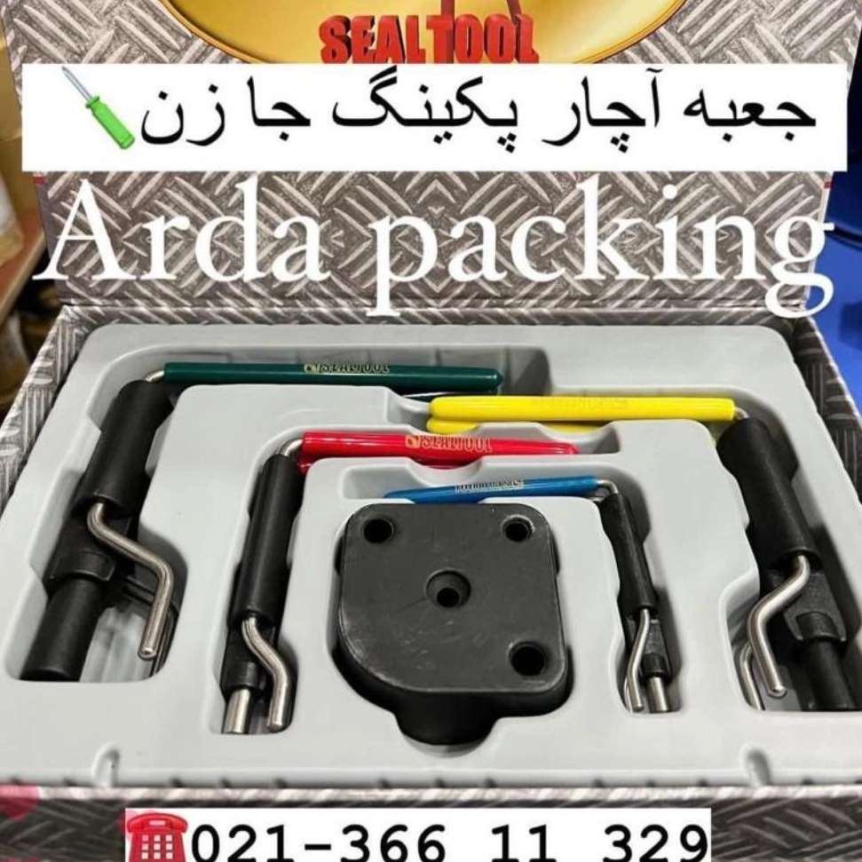 1735713234853.webp