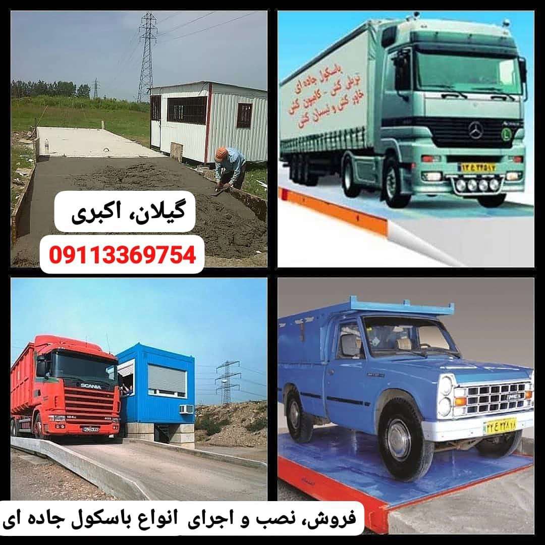 1738837486279.webp
