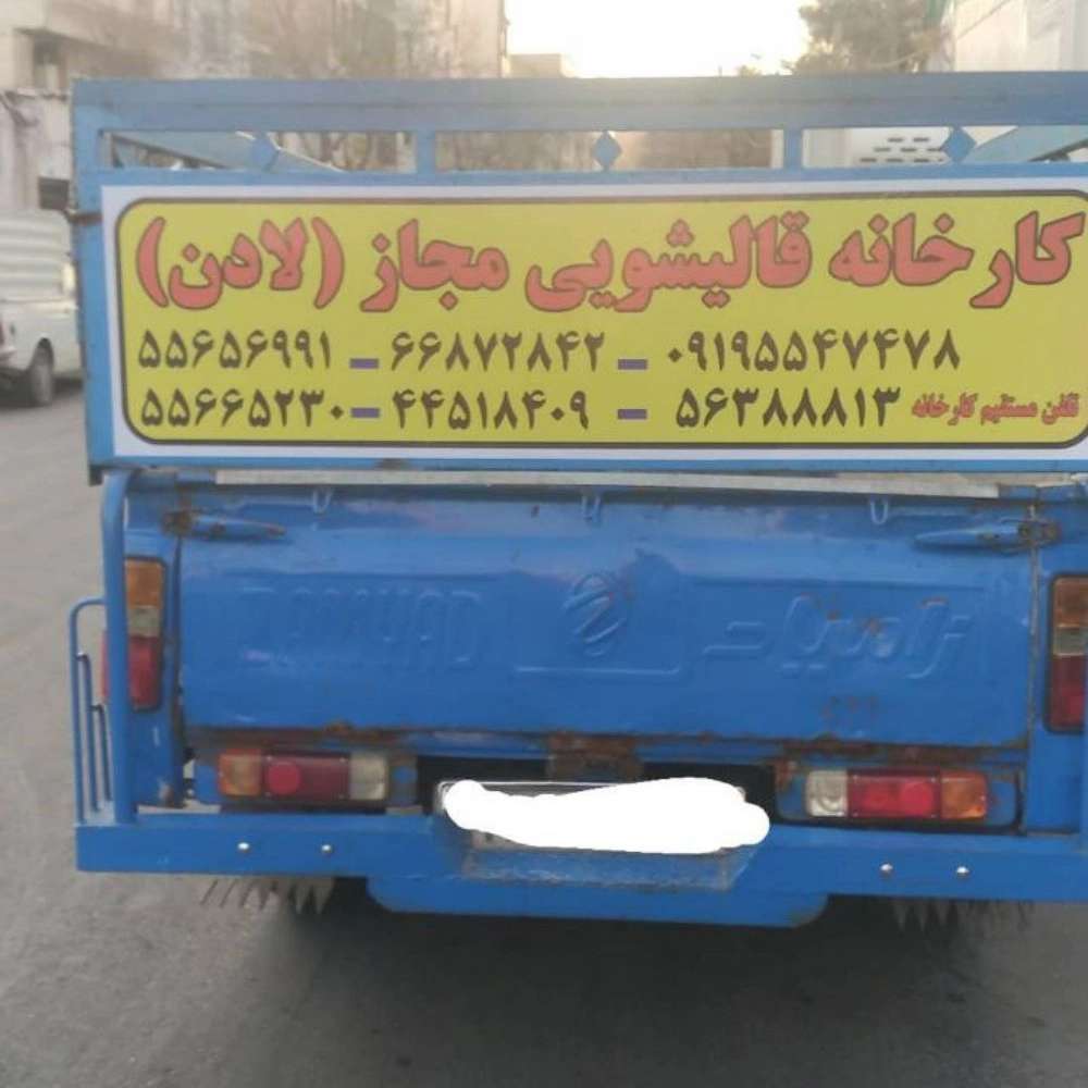 1742888291529.webp