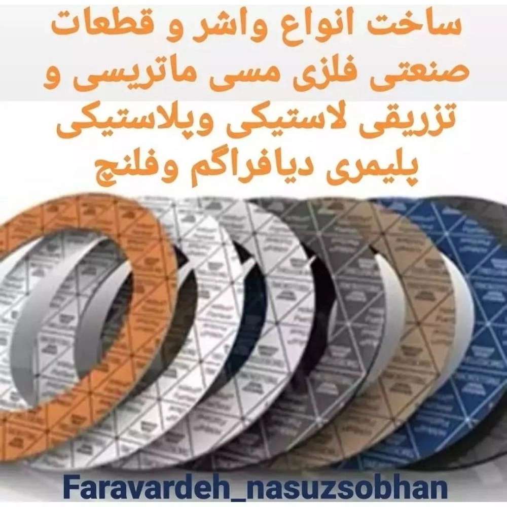 1744095166252.webp