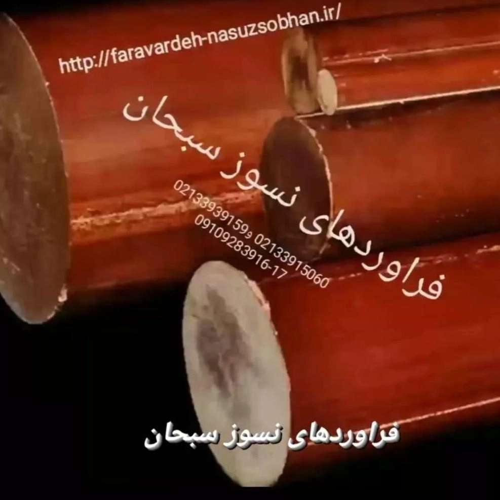1744095808775.webp