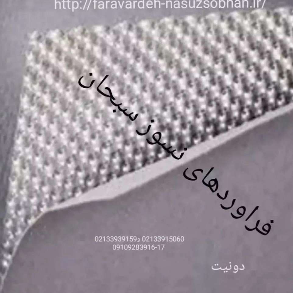 1744095951247.webp