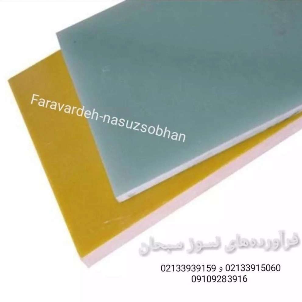 1744096039563.webp