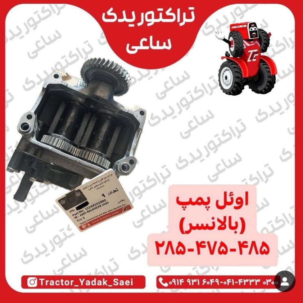 1744881729506.webp