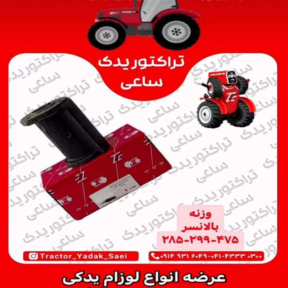 1744881884530.webp