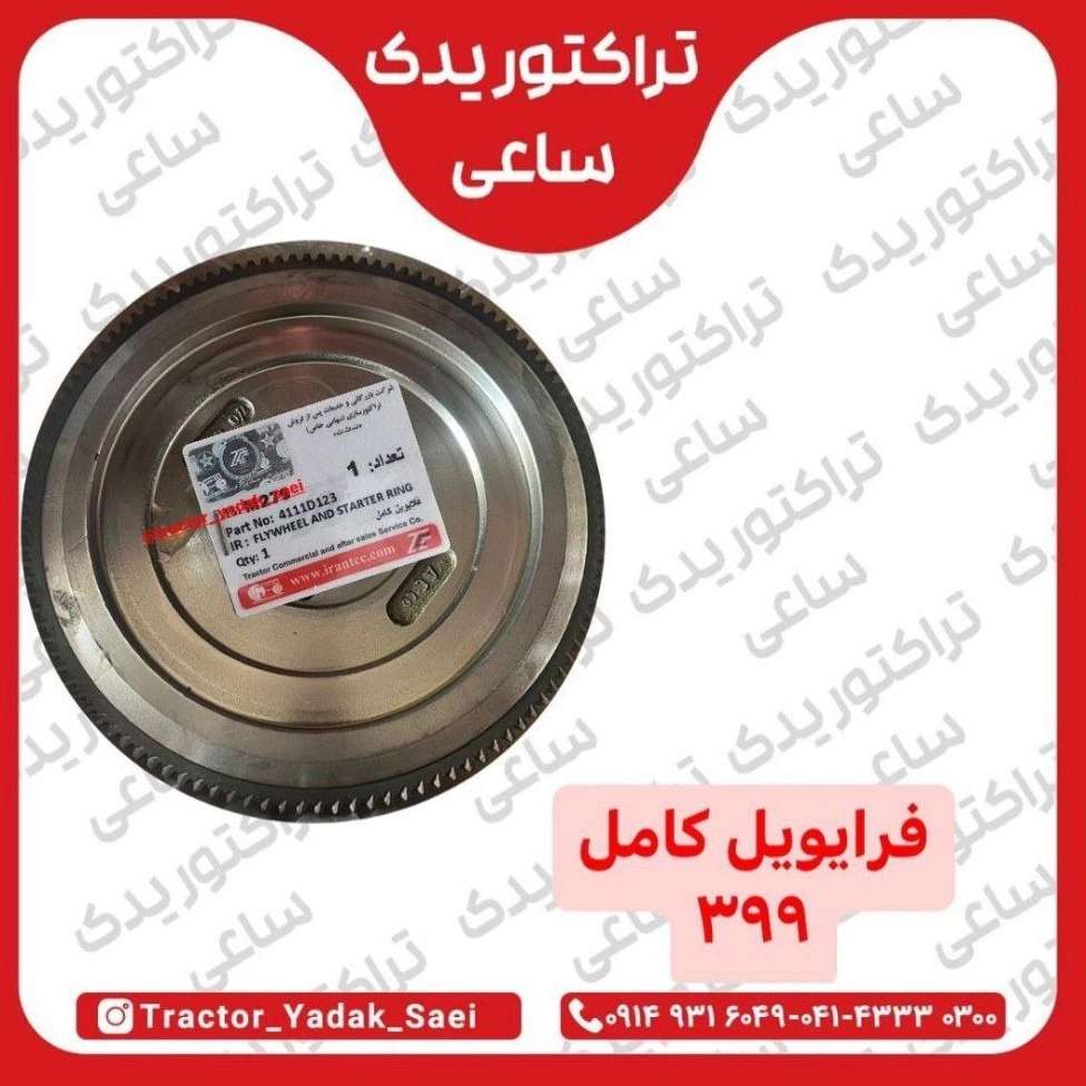 1744881944576.webp