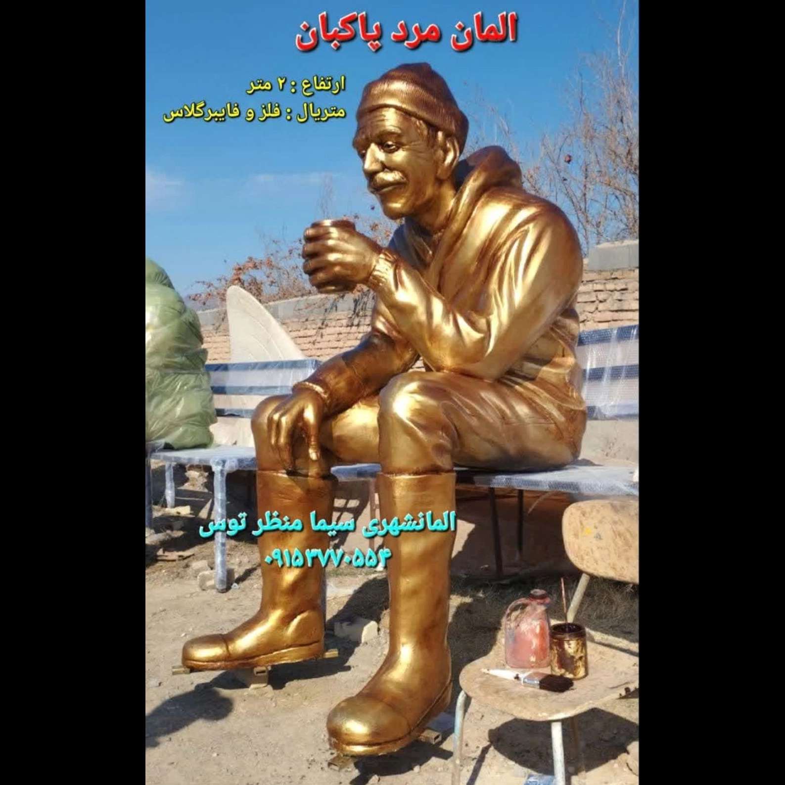 1750496042008.webp