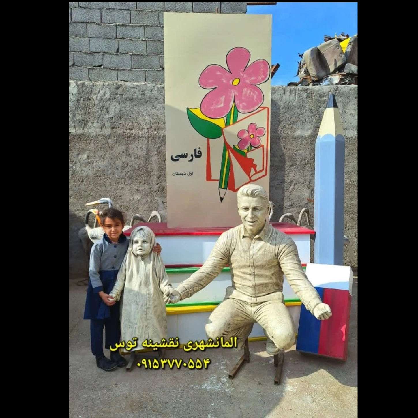 1750496150745.webp