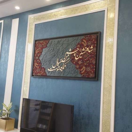 اجرای کاغذ دیواری با طرح‌های متنوع