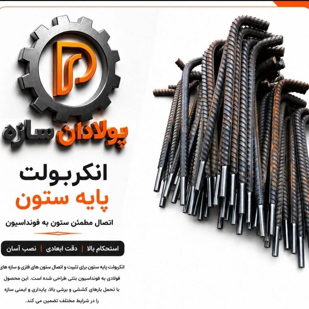1784709030260.webp