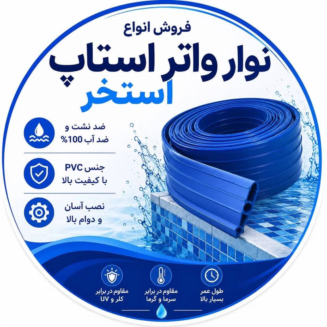 1785585667869.webp