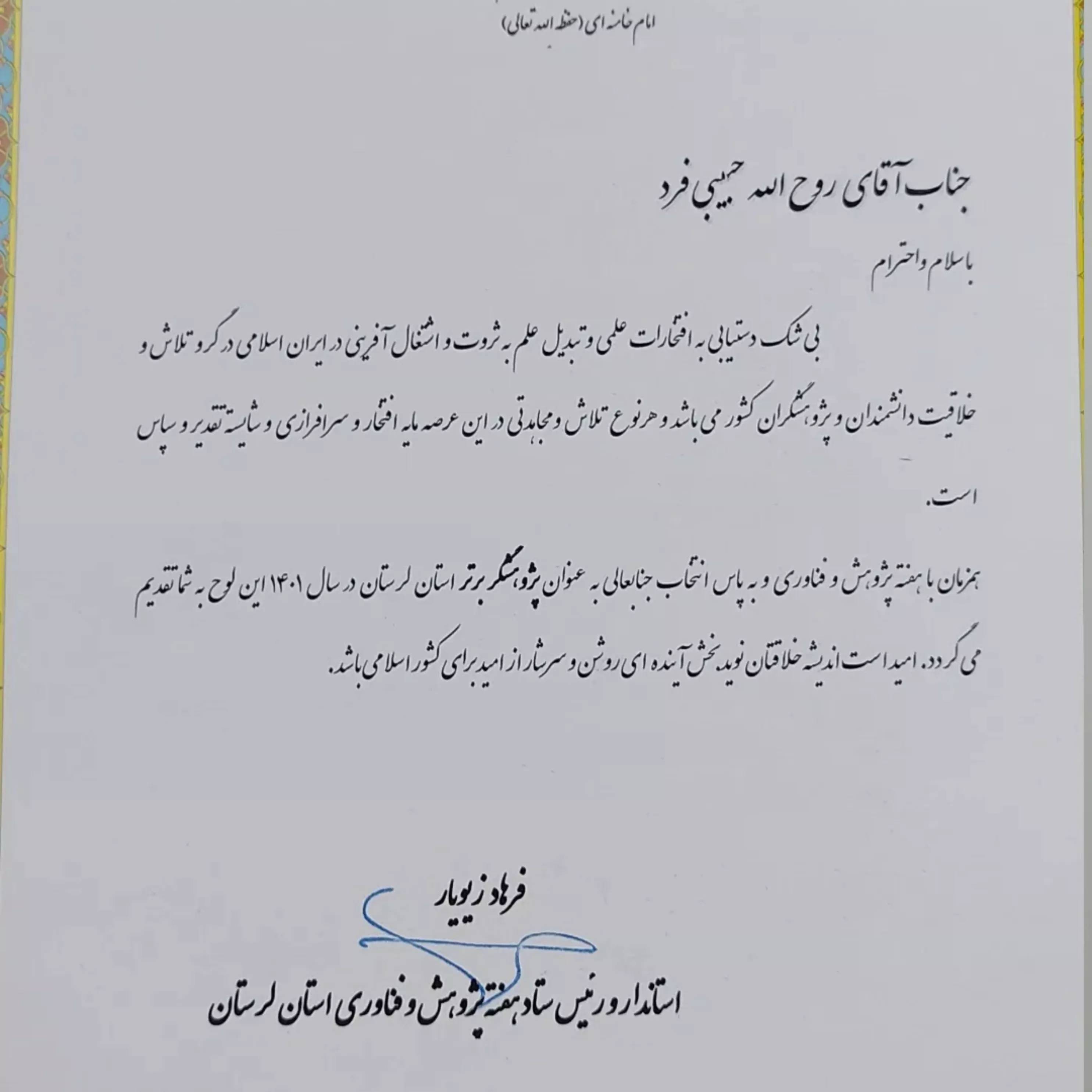 مجوز