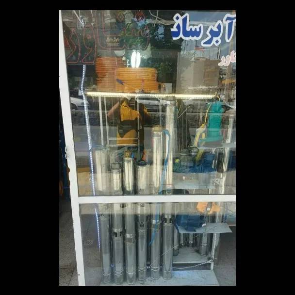 فروشگاه عطار