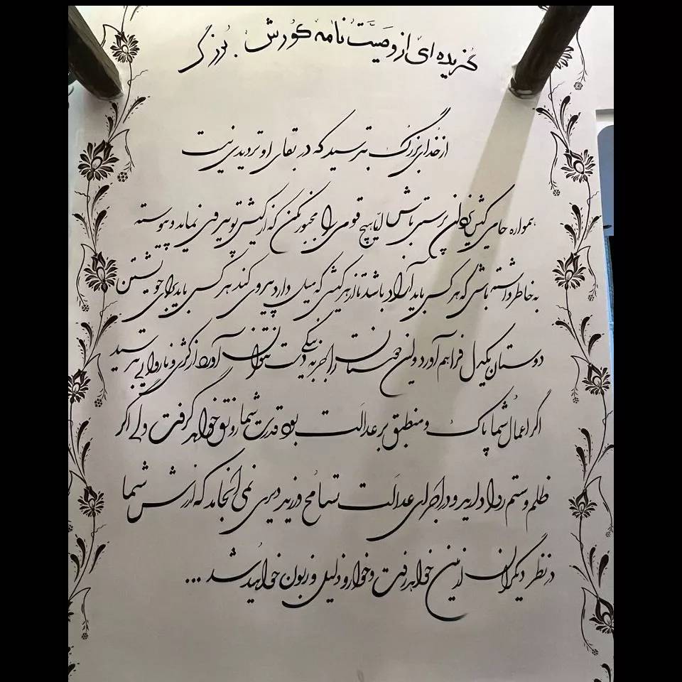 فضای رستوران و اقامتگاه خان نشین