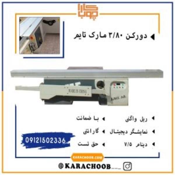 1706079225455.webp