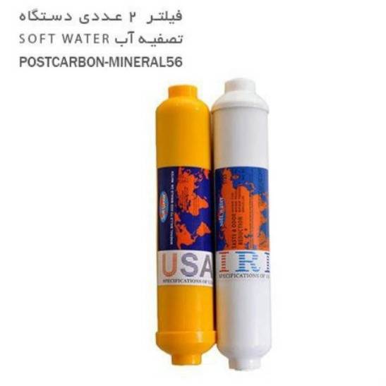 فروشگاه تصفیه آب ارجمندی
