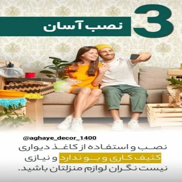 1710324782636.webp