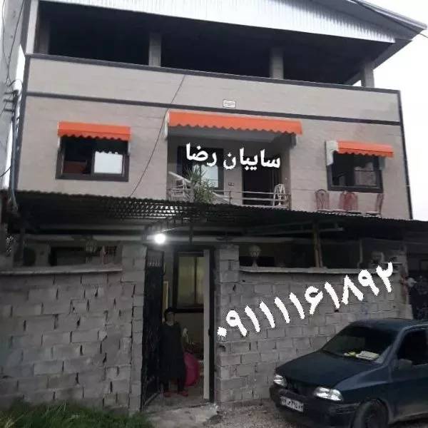 1714456829352.webp