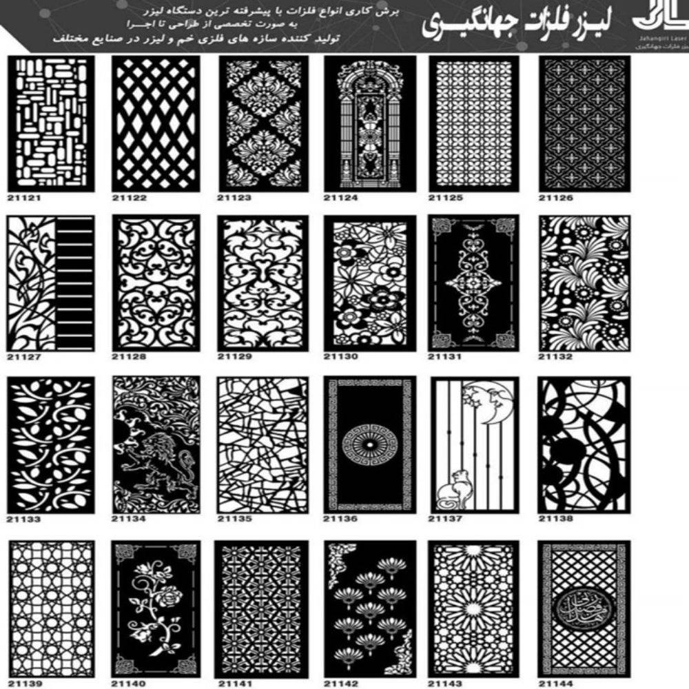 نمونه طرح خدمات لیزر و فلزات جهانگیری