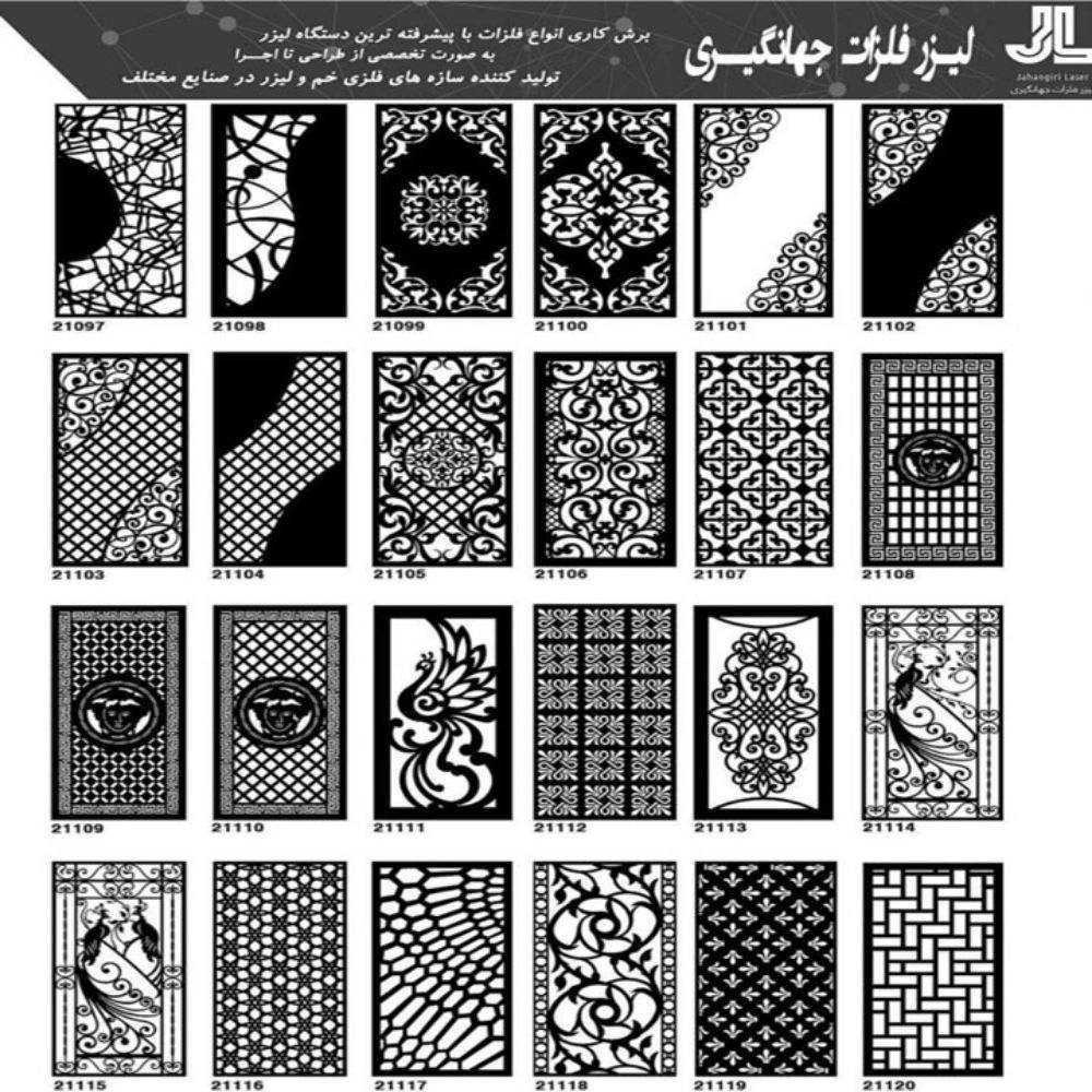 نمونه طرح خدمات لیزر و فلزات جهانگیری