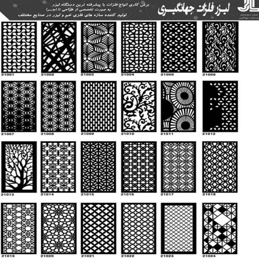 نمونه طرح خدمات لیزر و فلزات جهانگیری