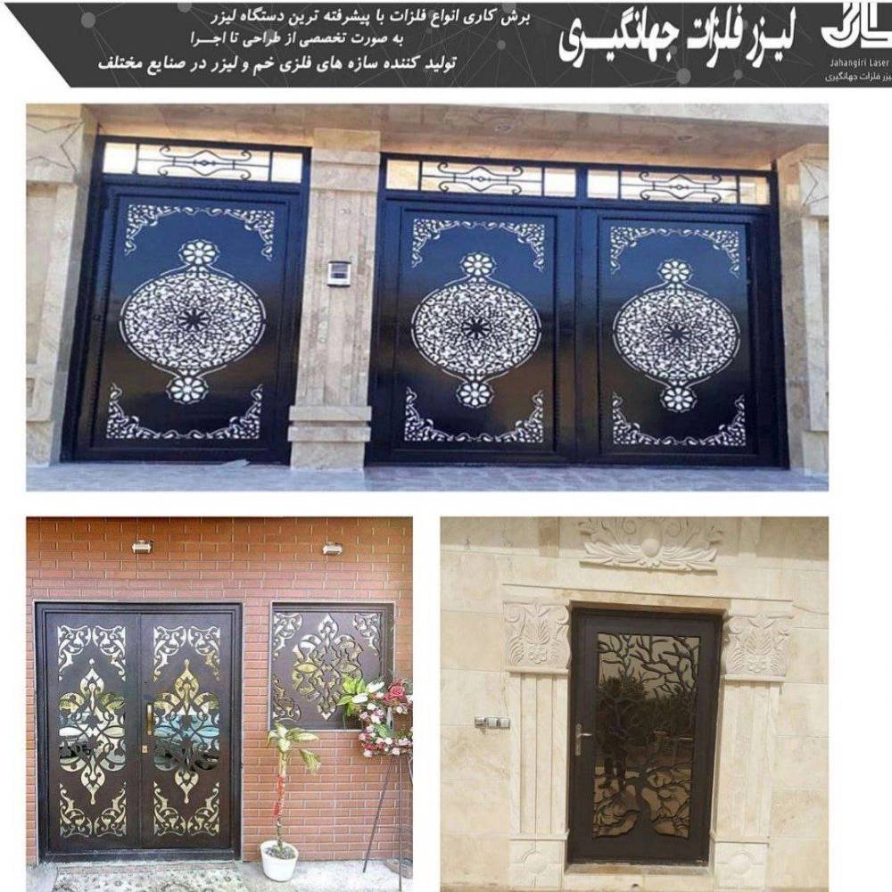 نمونه طرح خدمات لیزر و فلزات جهانگیری