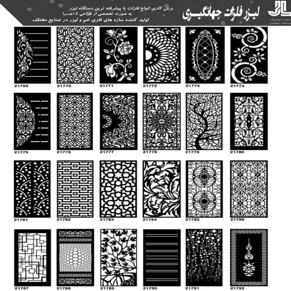 نمونه طرح خدمات لیزر و فلزات جهانگیری