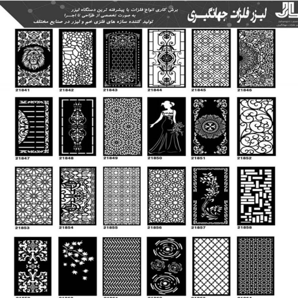 نمونه طرح خدمات لیزر و فلزات جهانگیری