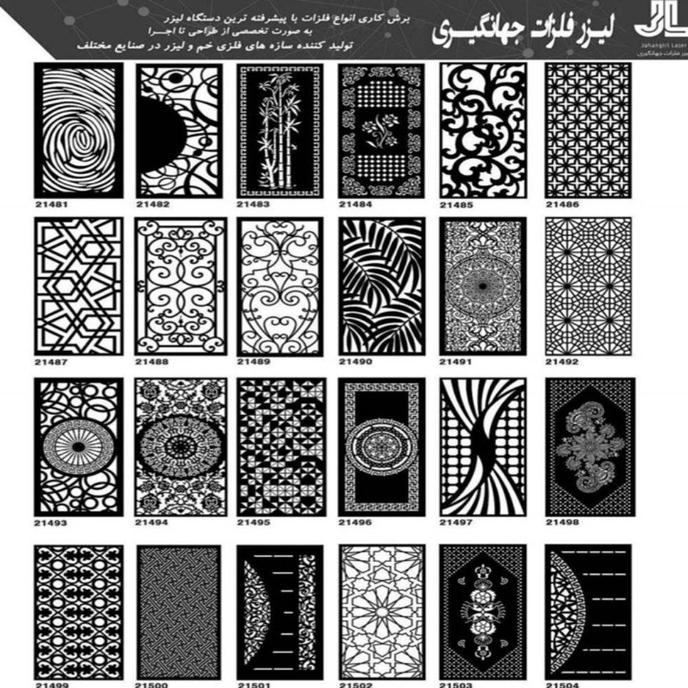 نمونه طرح خدمات لیزر و فلزات جهانگیری