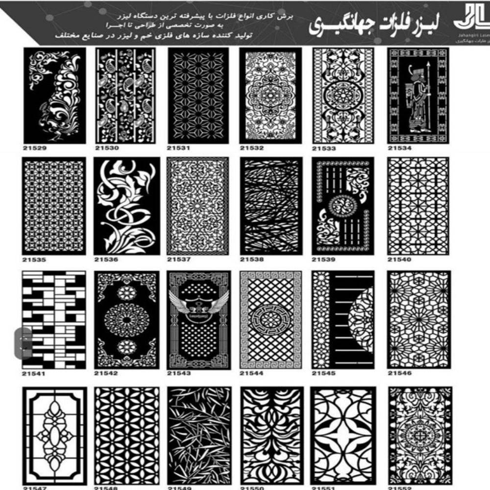 نمونه طرح خدمات لیزر و فلزات جهانگیری