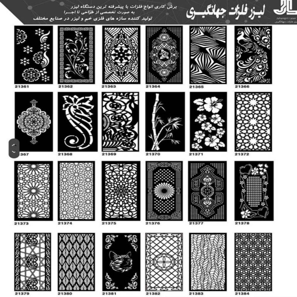 نمونه طرح خدمات لیزر و فلزات جهانگیری