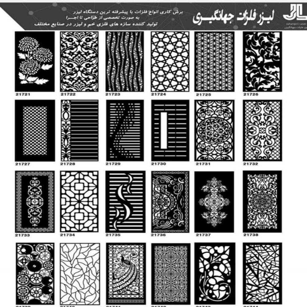 نمونه طرح خدمات لیزر و فلزات جهانگیری