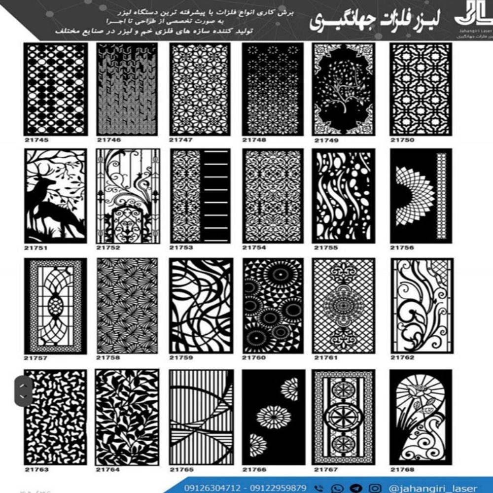 نمونه طرح خدمات لیزر و فلزات جهانگیری